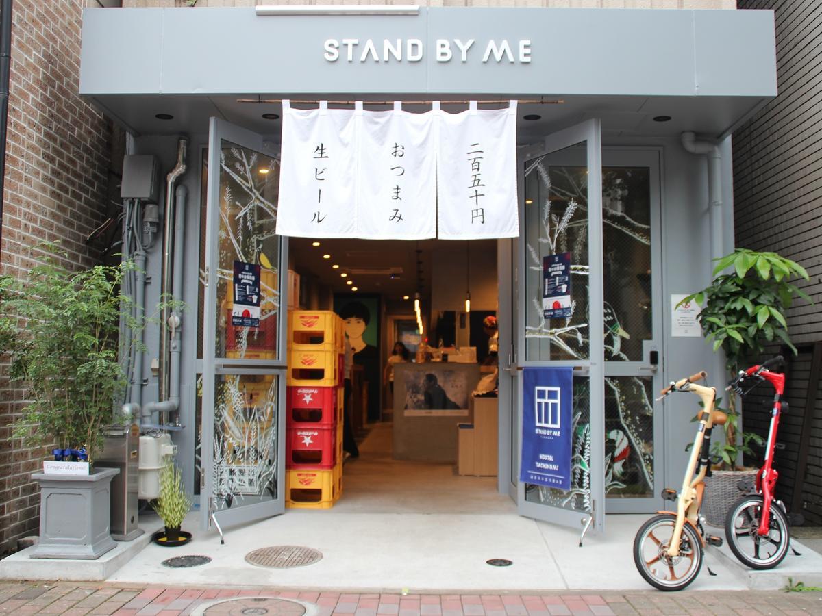 Albergue Stand By Me Hakata  Exterior foto